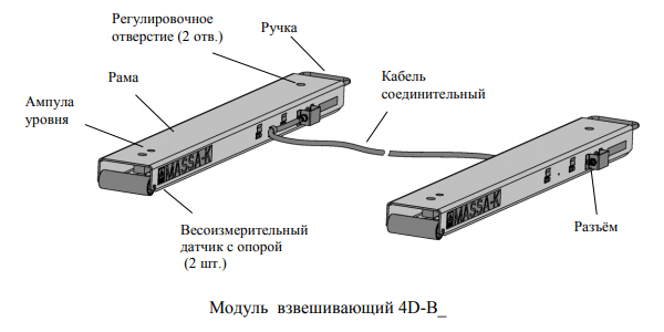 4D-B-23